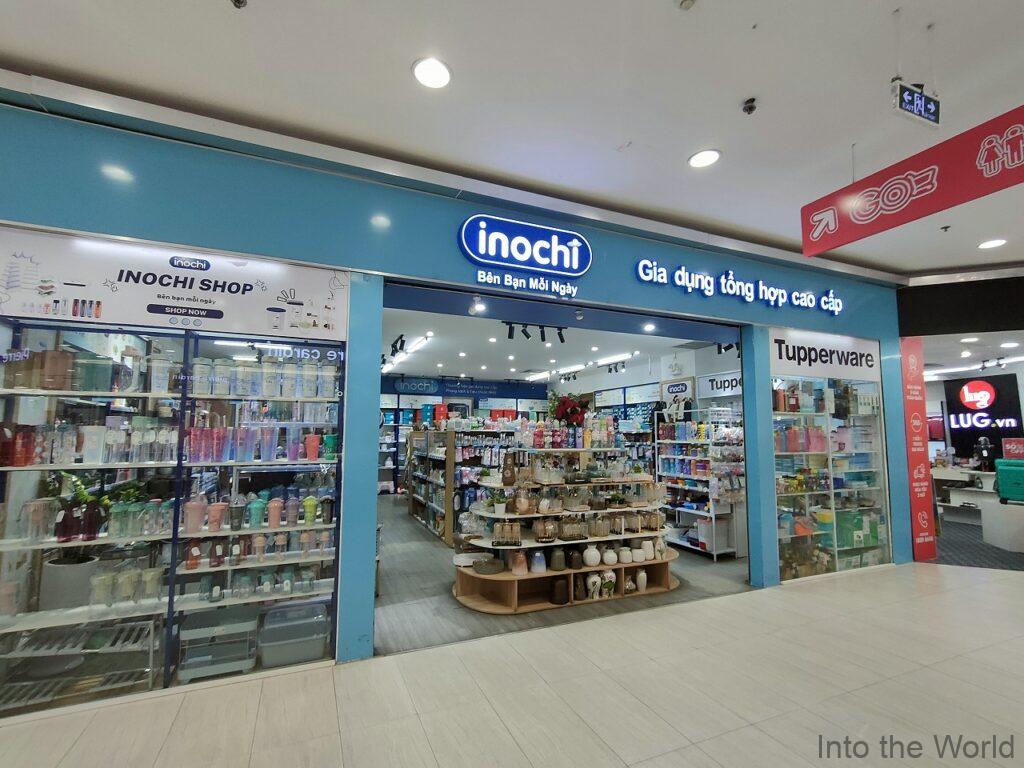 GO!ダナン 見どころ 感想 基本情報