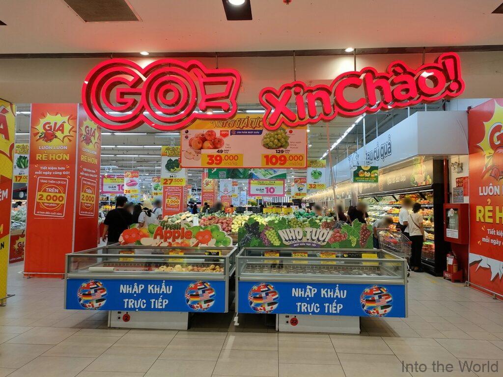 GO!ダナン 見どころ 感想 基本情報