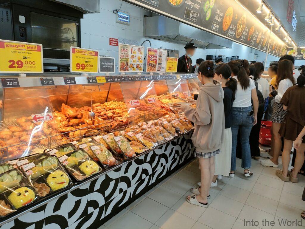 GO!ダナン 見どころ 感想 基本情報