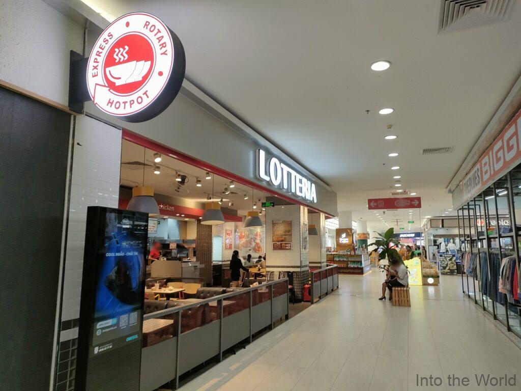 GO!ダナン 見どころ 感想 基本情報