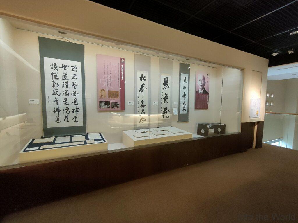 金沢ふるさと偉人館 木村栄