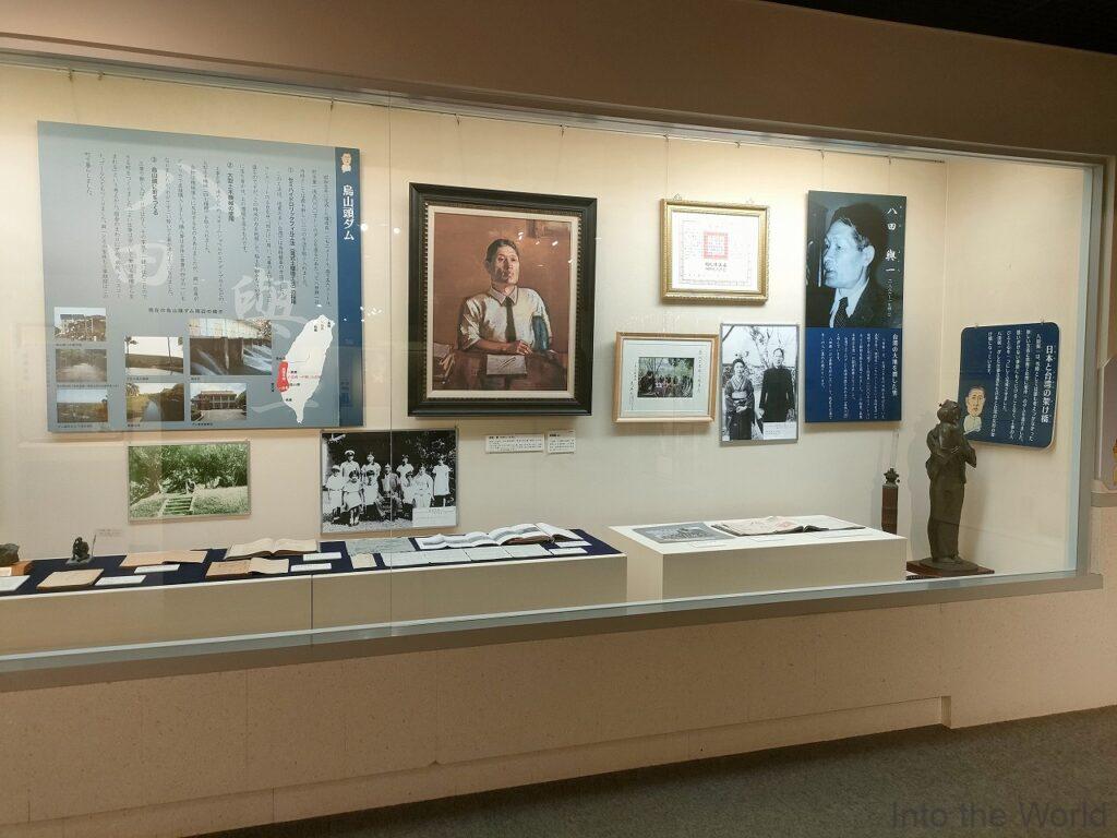 金沢ふるさと偉人館 八田與一