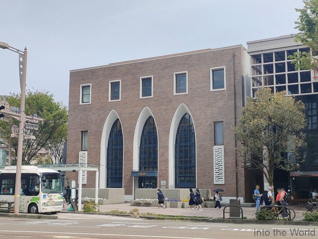 北國銀行武蔵ヶ辻支店 見どころ 感想 基本情報