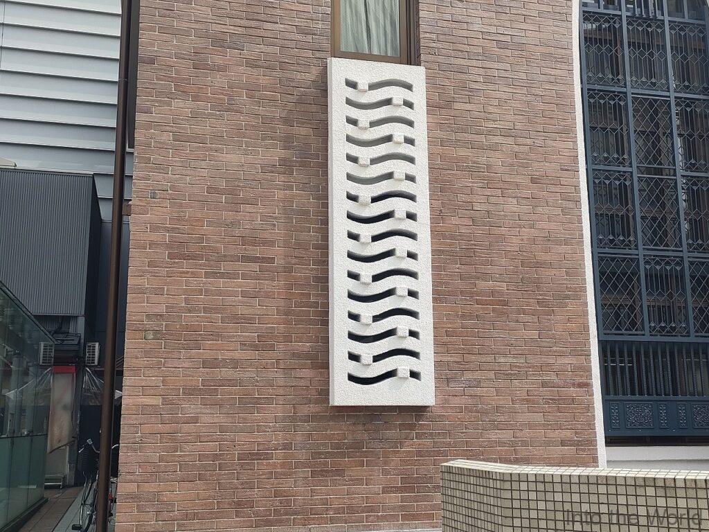 北國銀行武蔵ヶ辻支店 見どころ 感想 基本情報