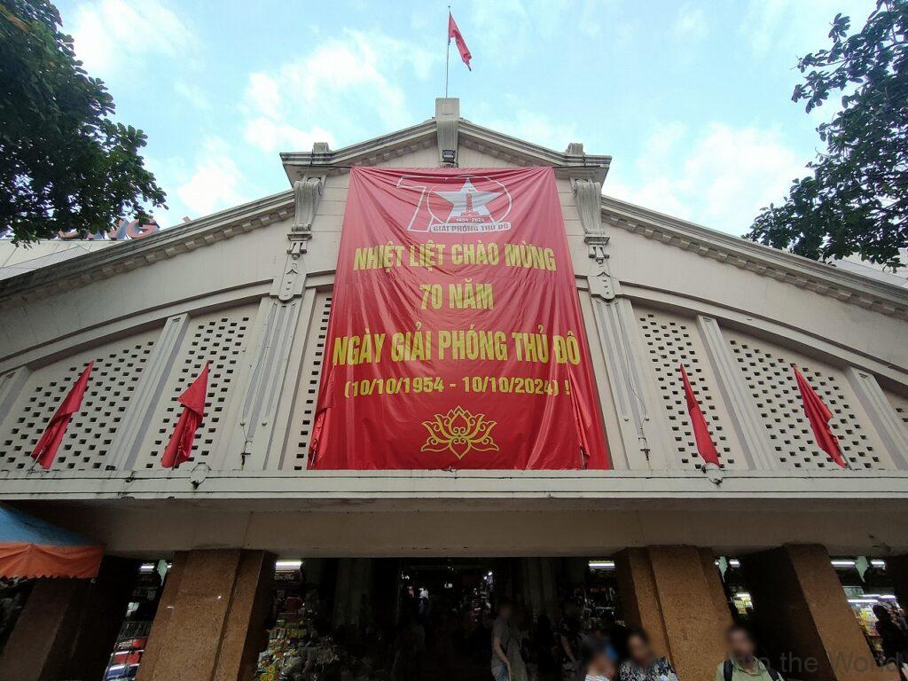 ホリデイスイーツホテル&スパ 宿泊レビュー 立地 ドンスアン市場