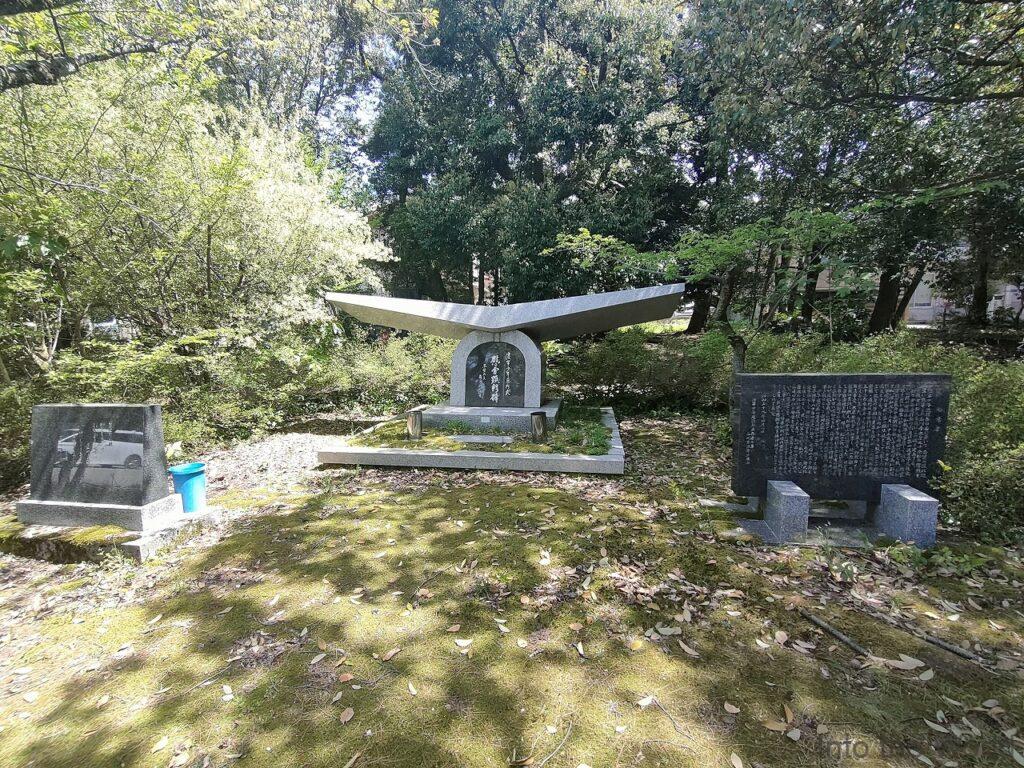 石川護國神社 陸軍少年飛行兵慰霊顕彰碑