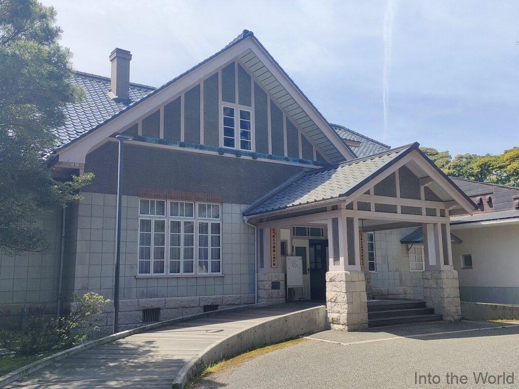 石川県立美術館広坂別館 見どころ 感想 基本情報