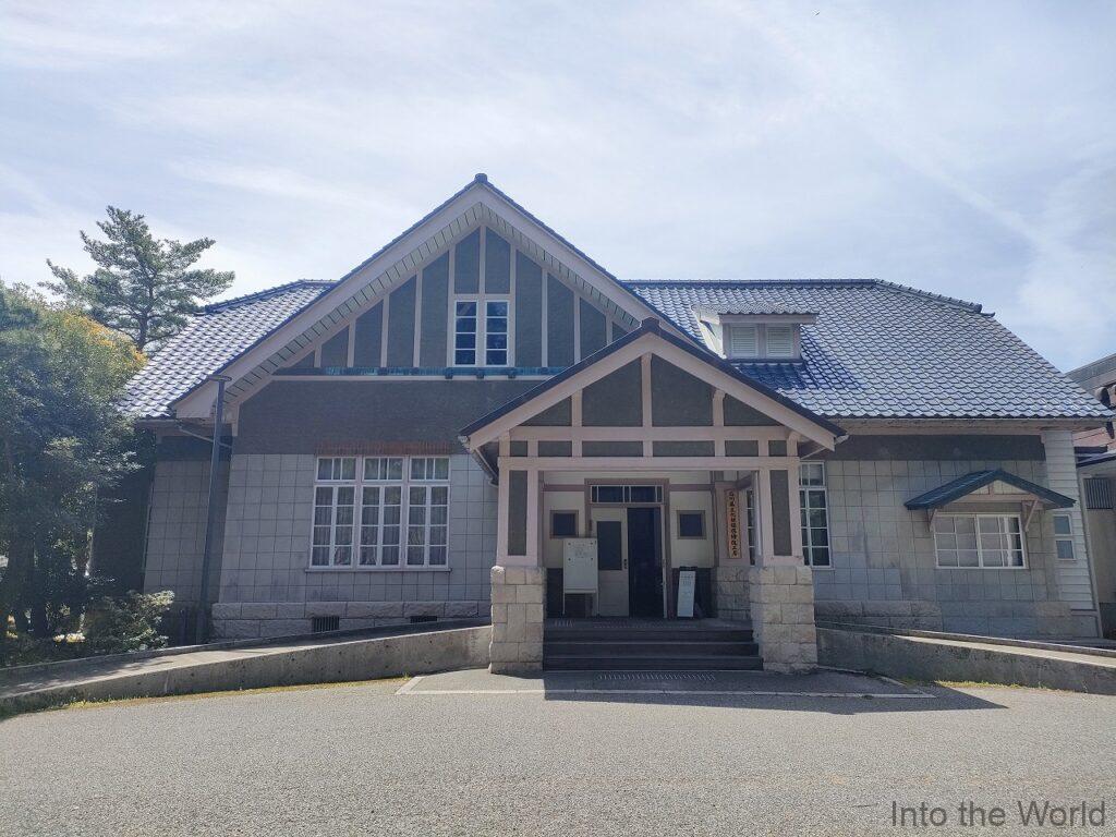 石川県立美術館広坂別館 見どころ 感想 基本情報