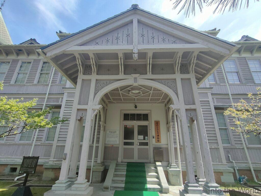 金沢くらしの博物館 見どころ 感想 基本情報