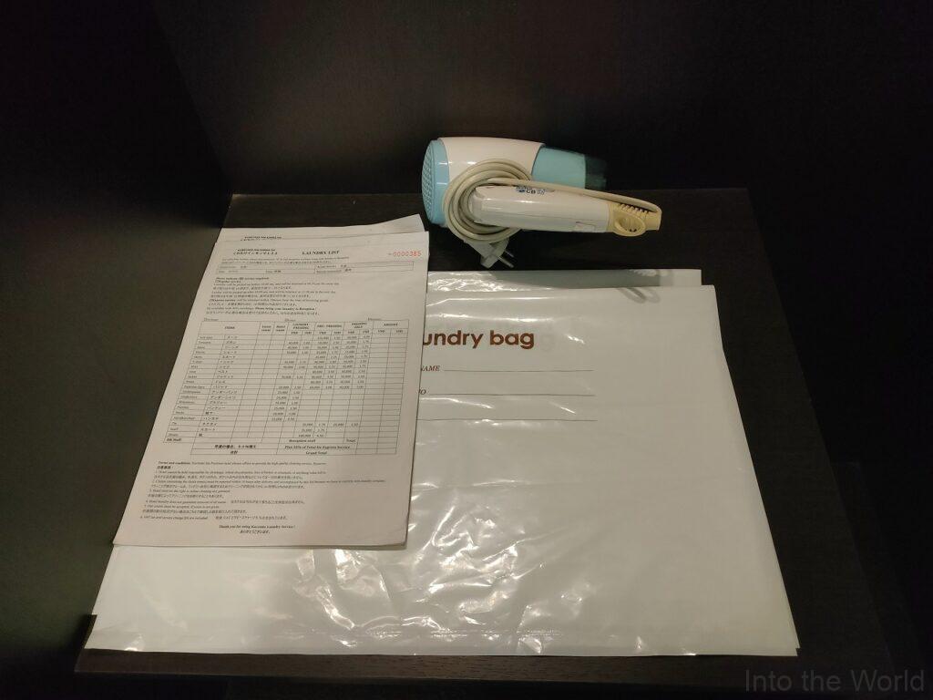 くれたけインキンマー132 宿泊レビュー