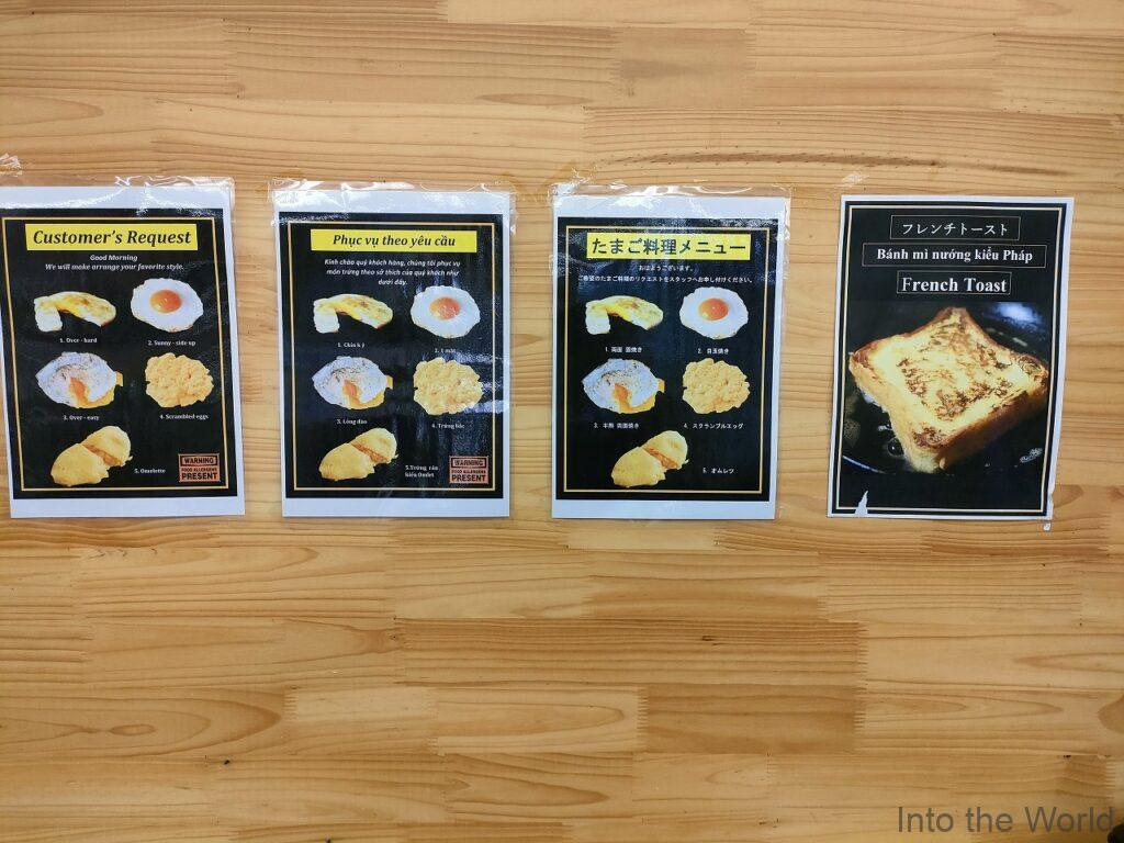 くれたけインキンマー132 宿泊レビュー 朝食