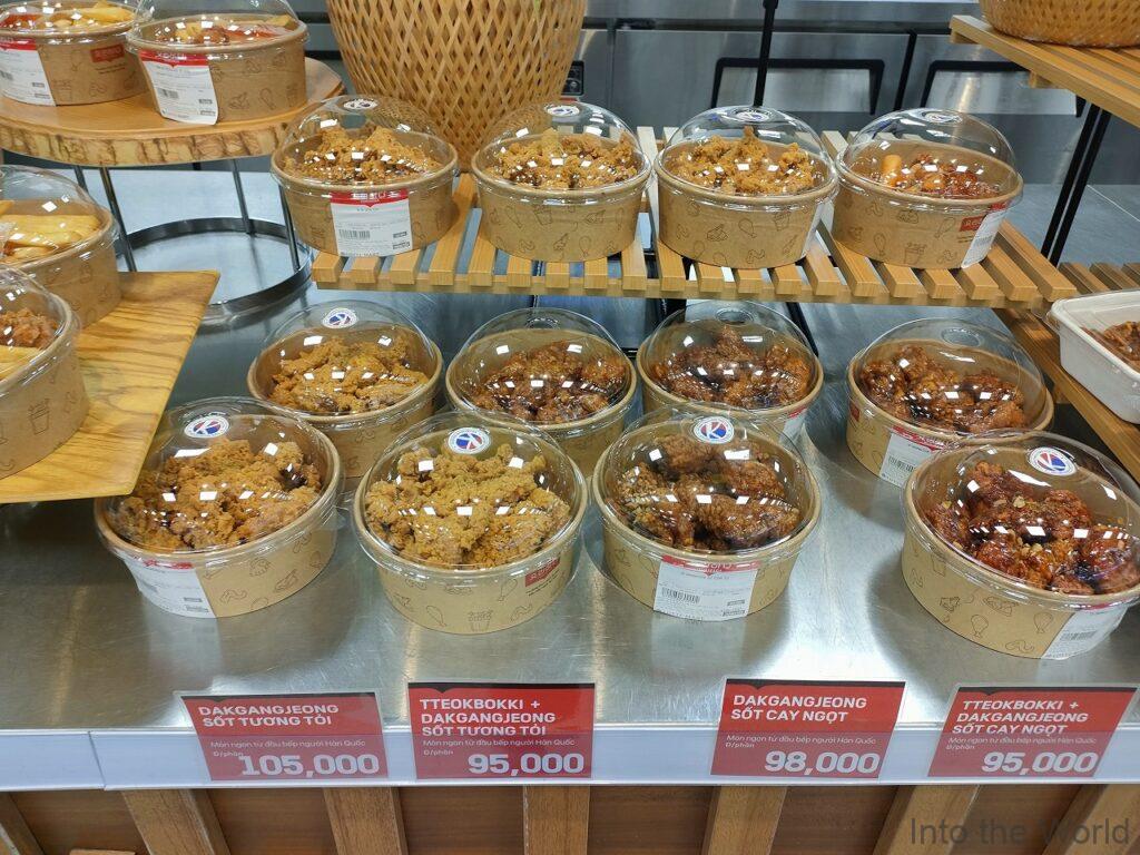 ロッテマートダナン 見どころ 感想 基本情報