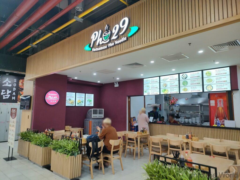 ロッテマートダナン 見どころ 感想 基本情報