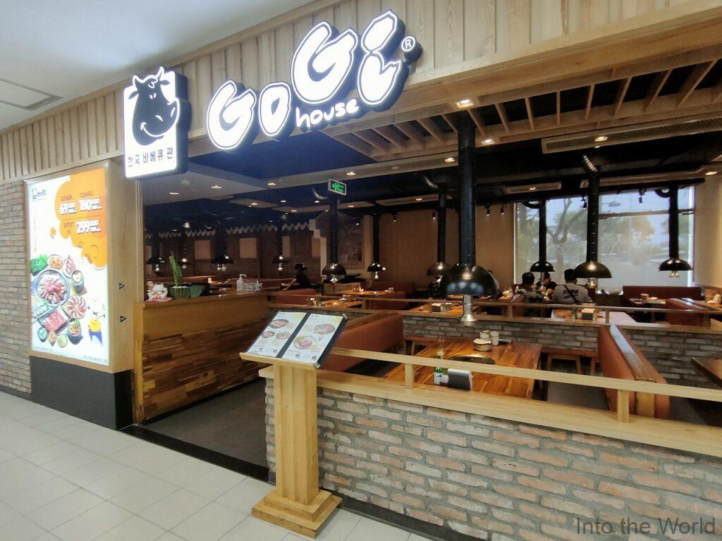 ロッテマートダナン 見どころ 感想 基本情報