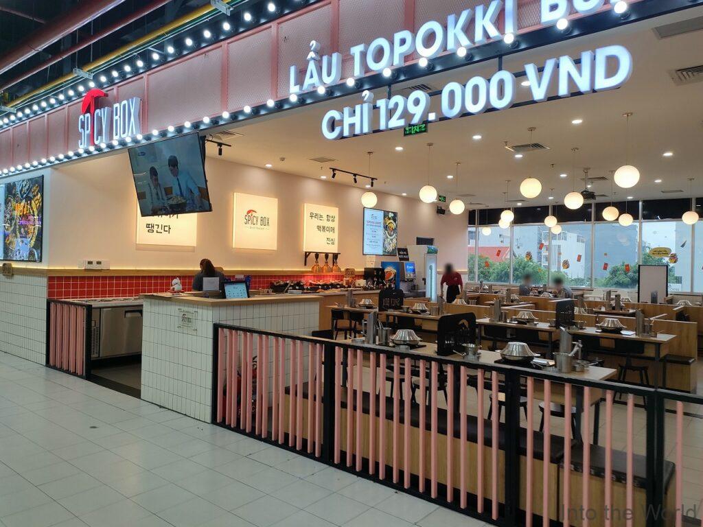 ロッテマートダナン 見どころ 感想 基本情報