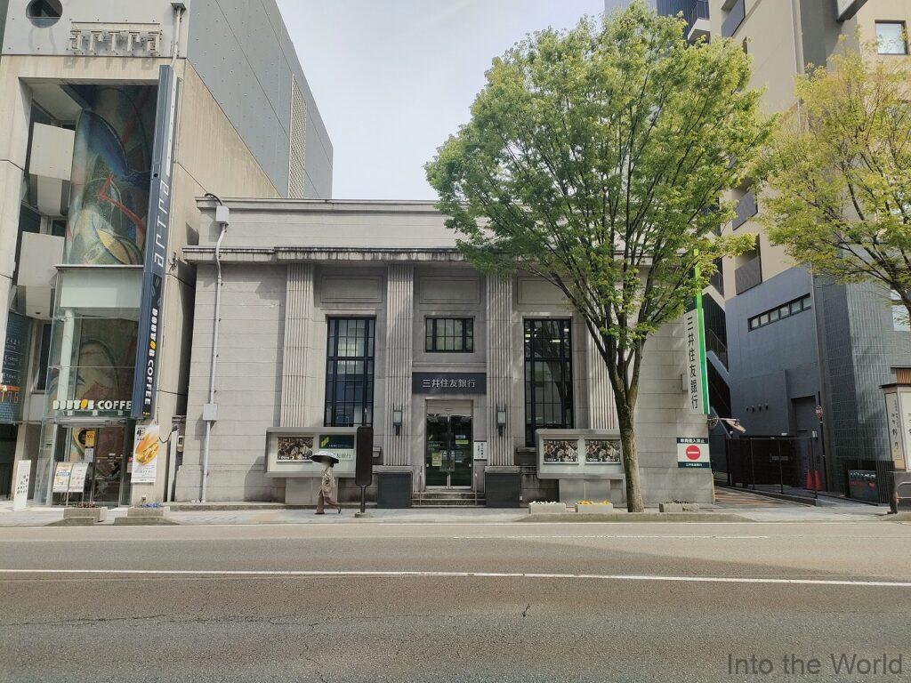 三井住友銀行金沢支店 見どころ 感想 基本情報