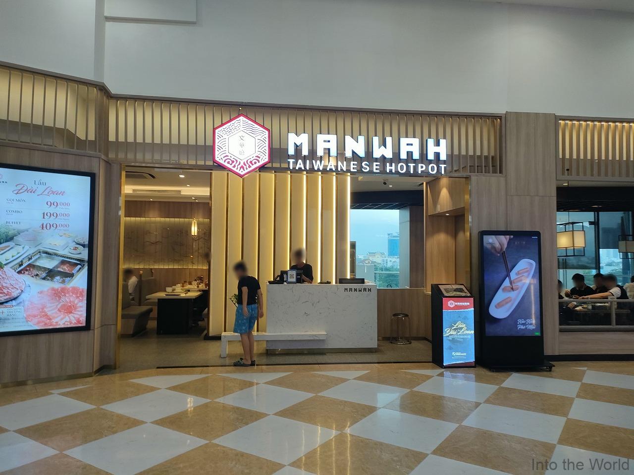 ビンコムプラザダナン 見どころ 感想 基本情報