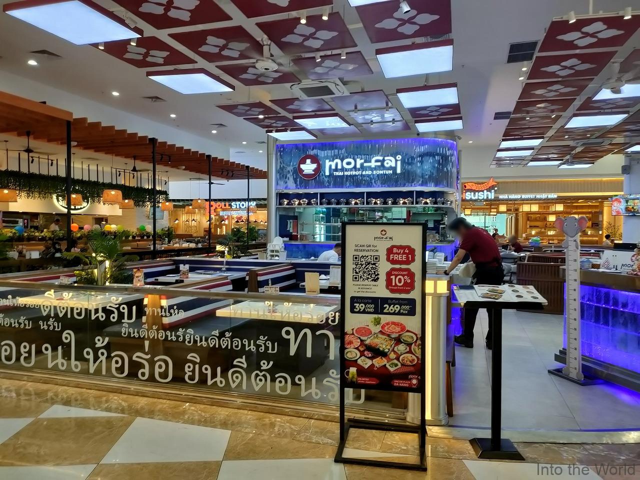 ビンコムプラザダナン 見どころ 感想 基本情報