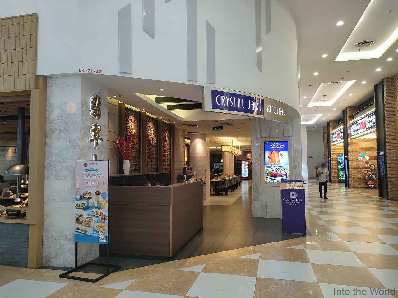 ビンコムプラザダナン 見どころ 感想 基本情報