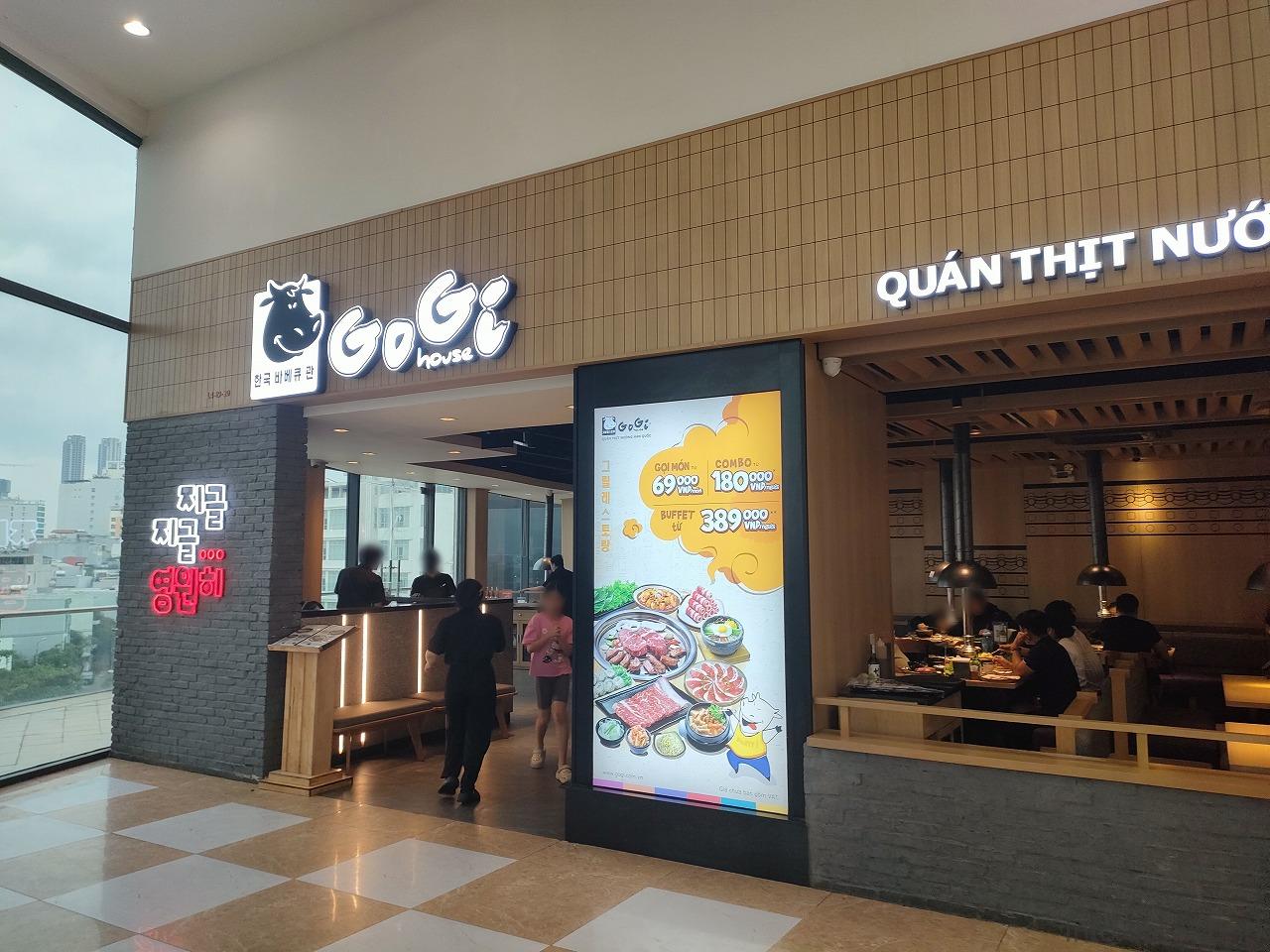 ビンコムプラザダナン 見どころ 感想 基本情報