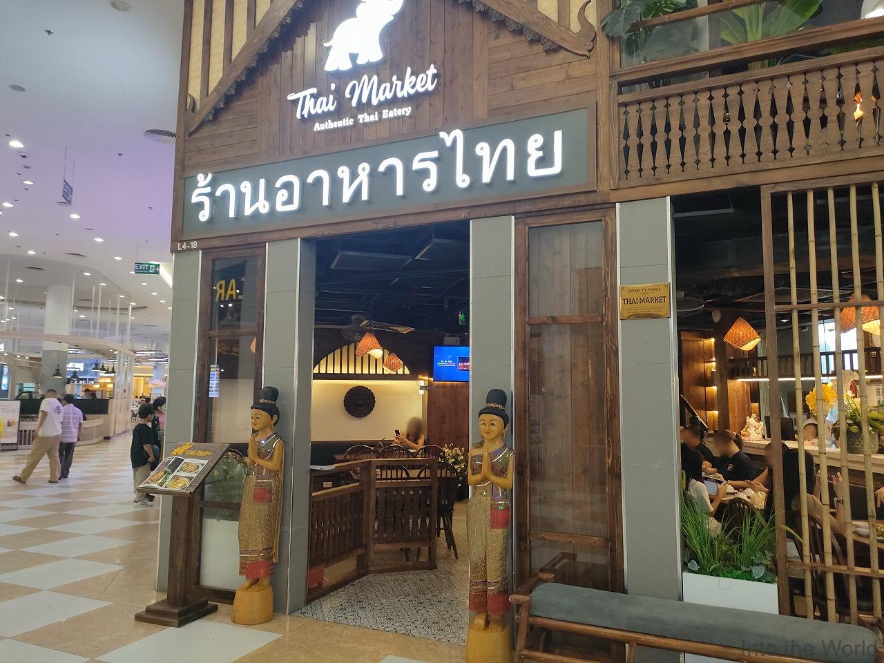 ビンコムプラザダナン 見どころ 感想 基本情報