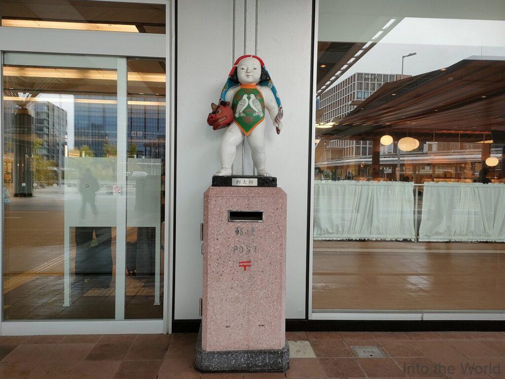 郵太郎 金沢駅 見どころ 感想 基本情報