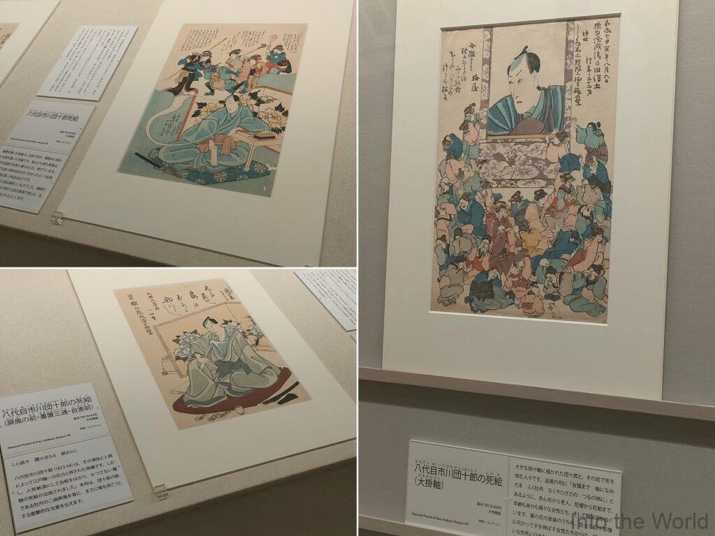 千葉市美術館 常設展