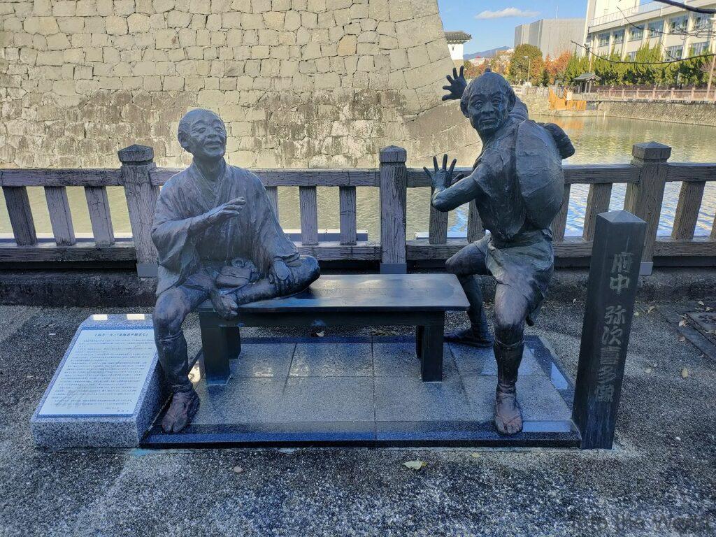 府中弥次喜多像 静岡 見どころ 感想 基本情報