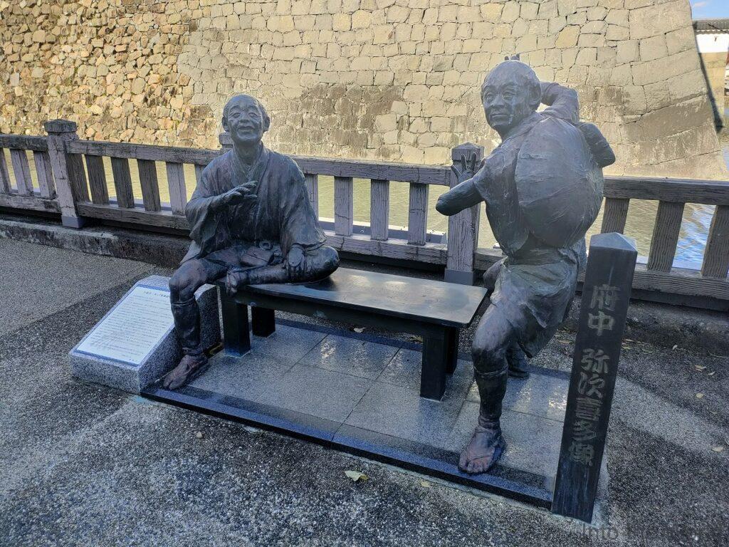 府中弥次喜多像 静岡 見どころ 感想 基本情報