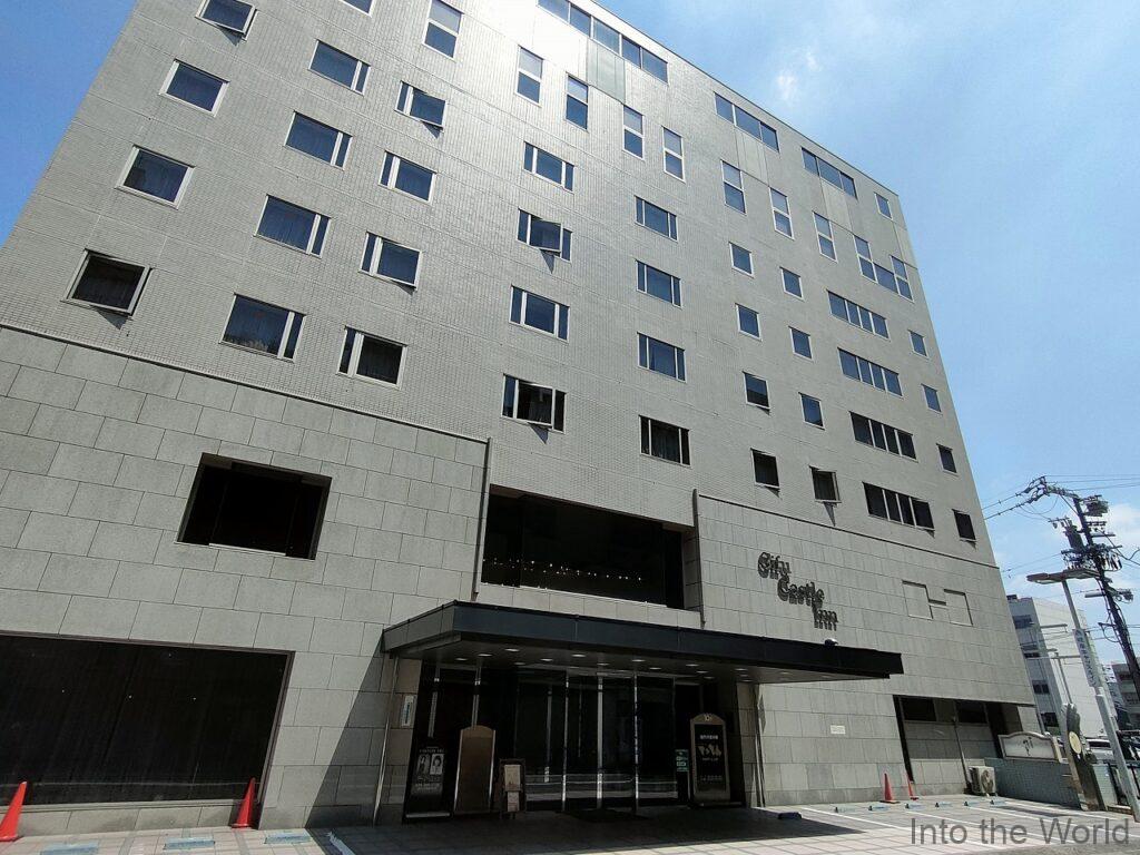 岐阜キャッスルイン 宿泊レビュー