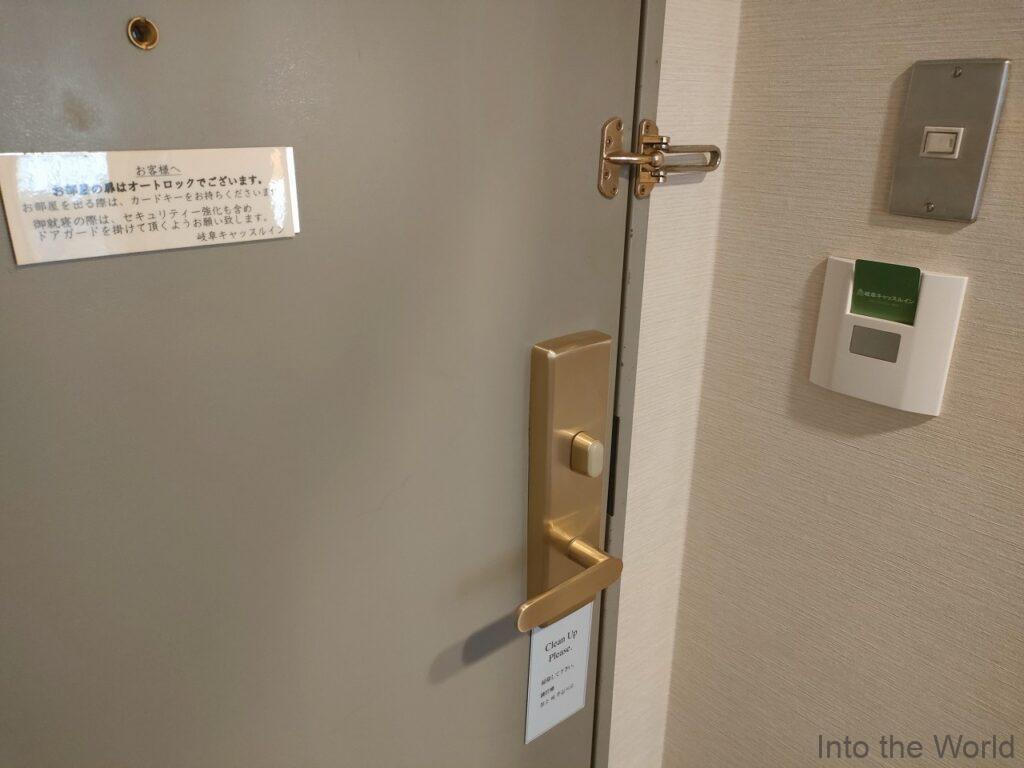 岐阜キャッスルイン 宿泊レビュー