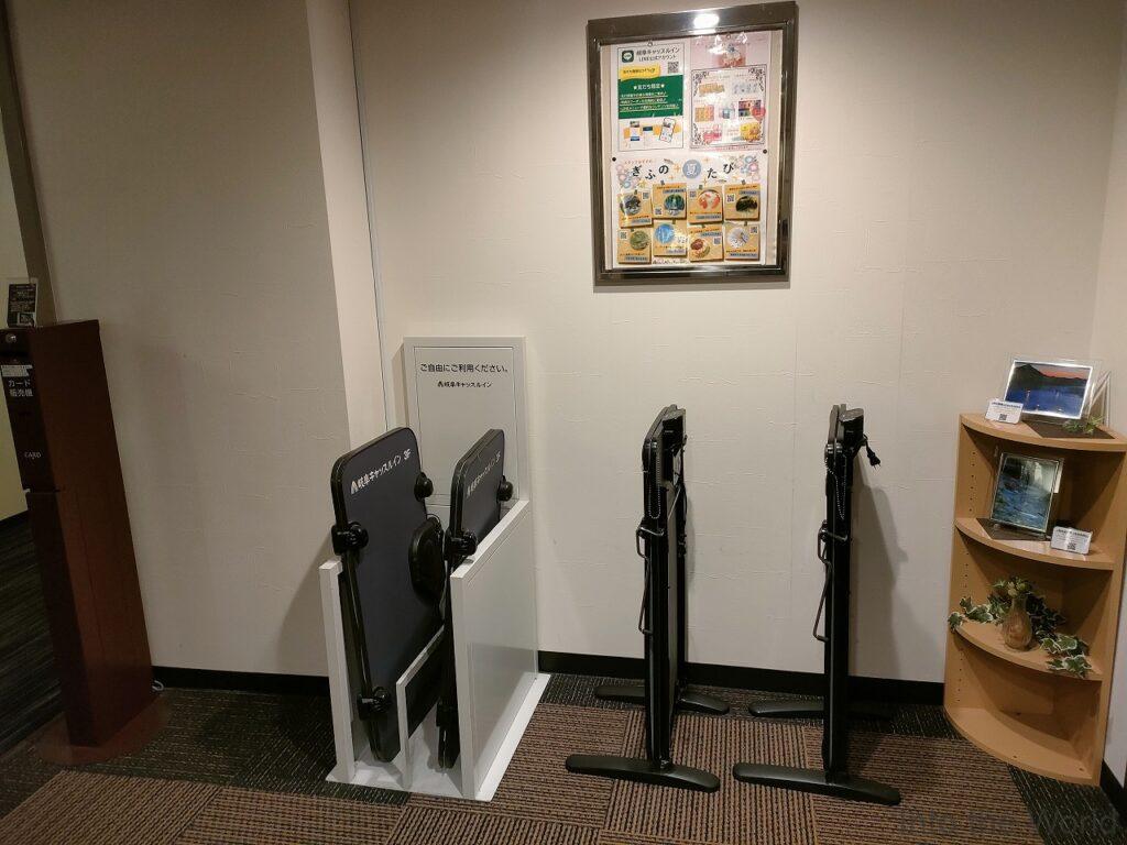 岐阜キャッスルイン 宿泊レビュー