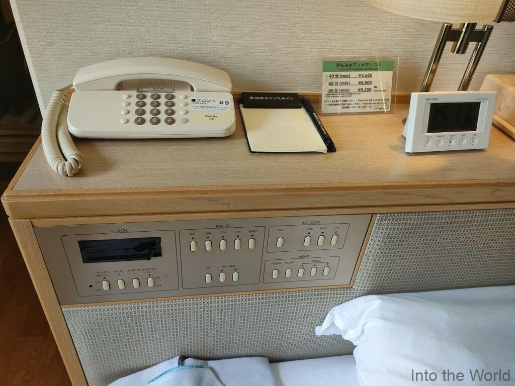 岐阜キャッスルイン 宿泊レビュー