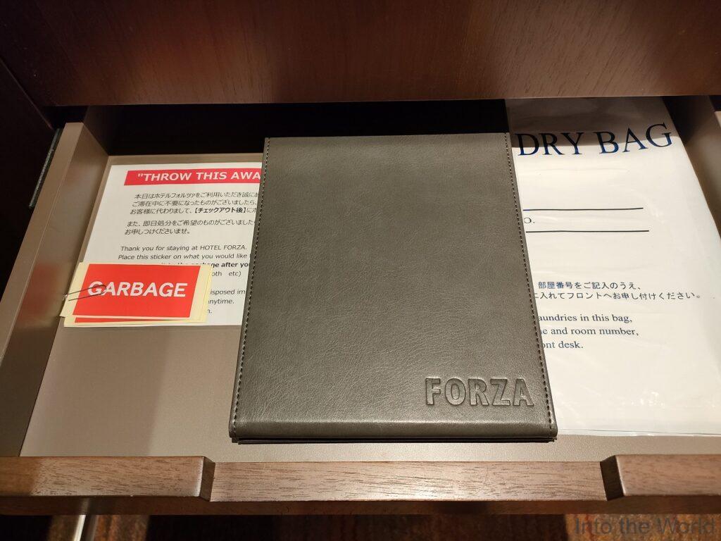 ホテルフォルツァ金沢 宿泊レビュー