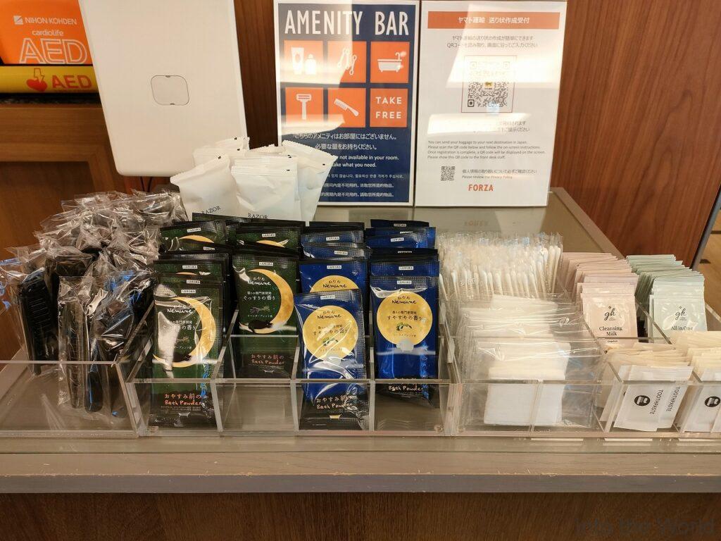 ホテルフォルツァ金沢 宿泊レビュー アメニティ