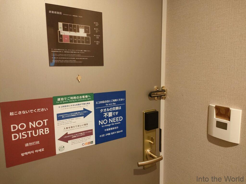 ホテルウィングインターナショナルプレミアム金沢駅前 宿泊レビュー