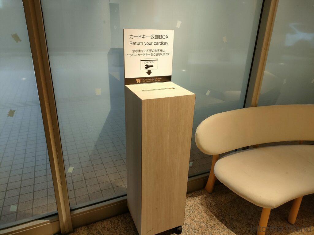 ホテルウィングインターナショナルプレミアム金沢駅前 宿泊レビュー