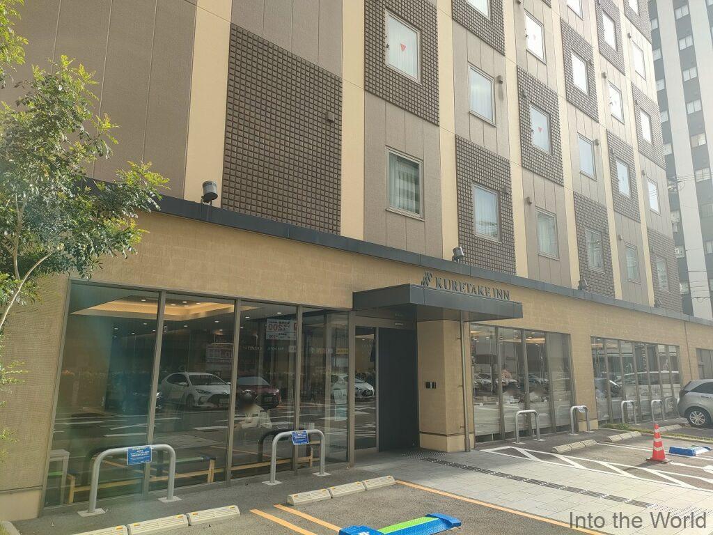 くれたけインプレミアム名駅南 宿泊レビュー