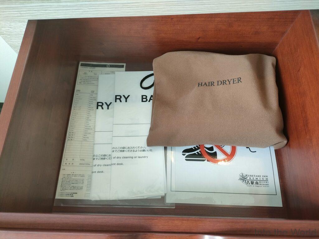 くれたけインプレミアム名駅南 宿泊レビュー