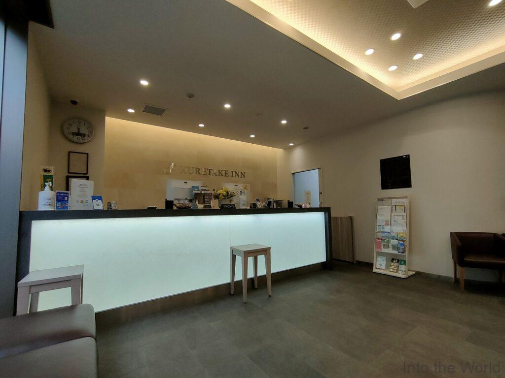 くれたけインプレミアム名駅南 宿泊レビュー