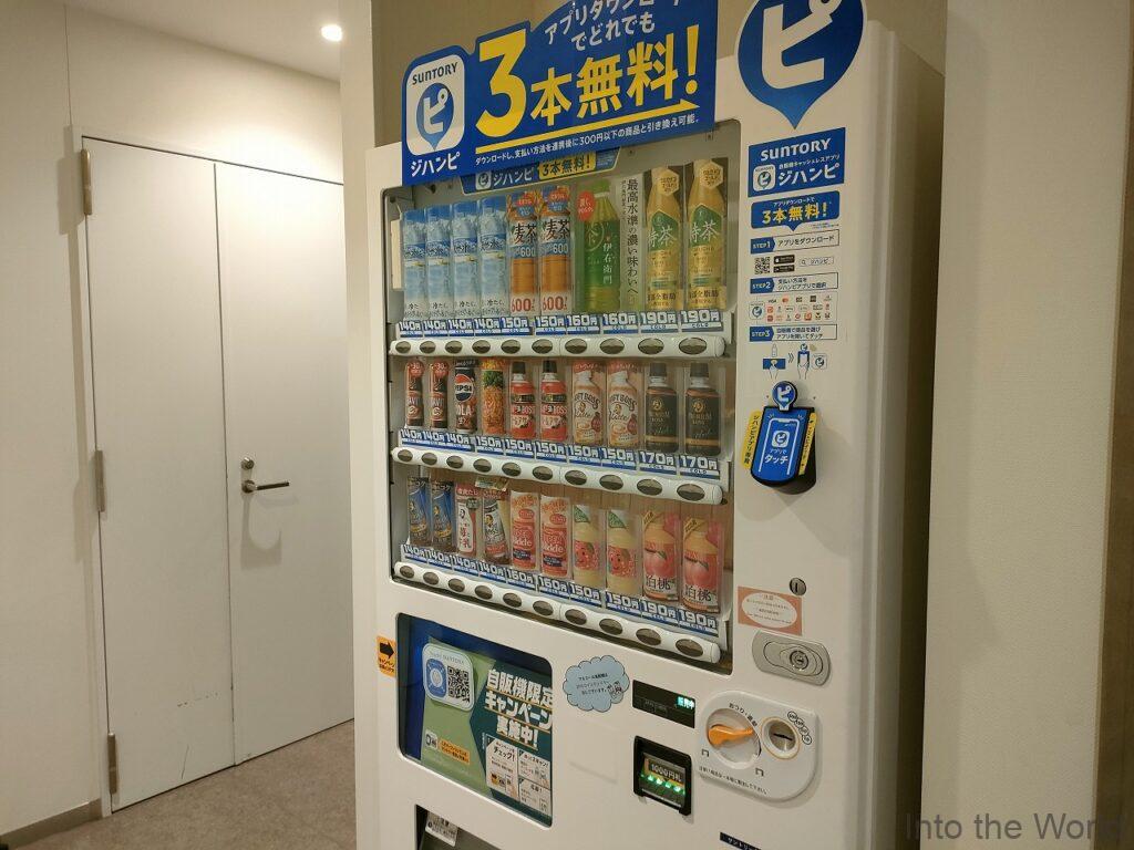 くれたけインプレミアム名駅南 宿泊レビュー 自動販売機