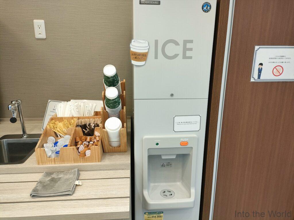 くれたけインプレミアム名駅南 宿泊レビュー 製氷機