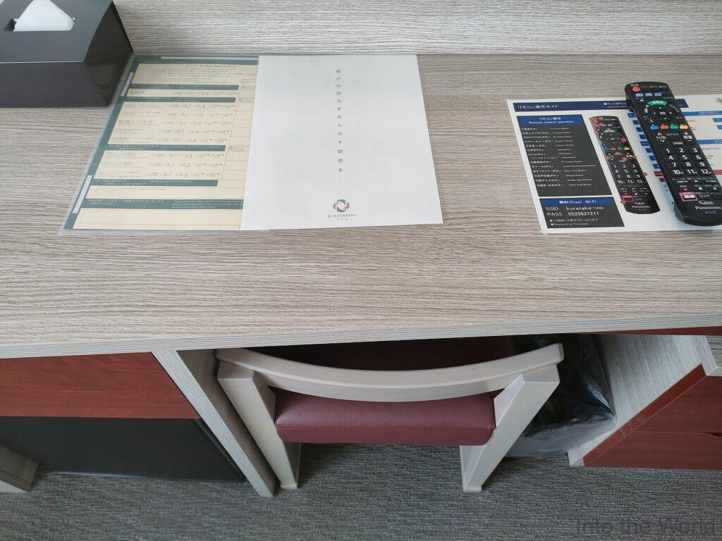 くれたけインプレミアム名駅南 宿泊レビュー