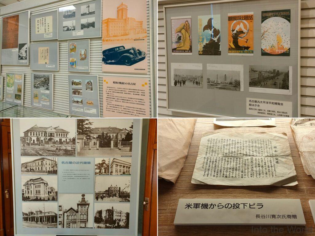 名古屋市市政資料館 見どころ 感想 基本情報