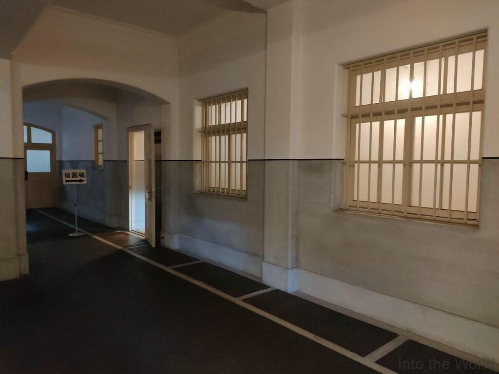 名古屋市市政資料館 留置所