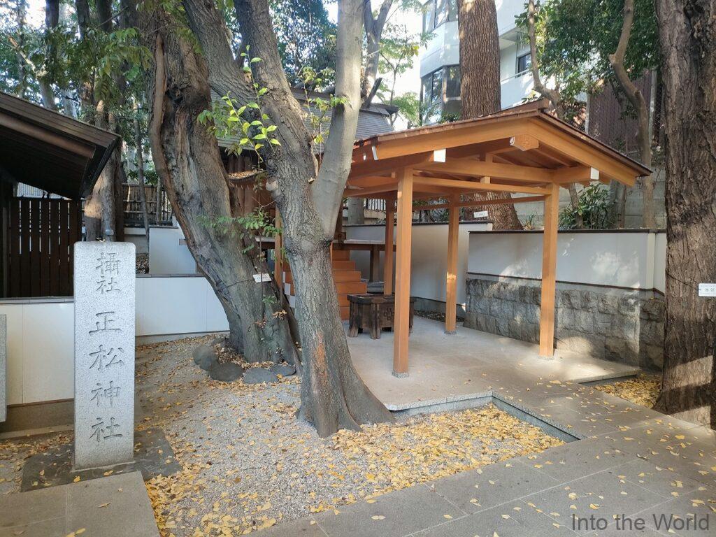 乃木神社 正松神社