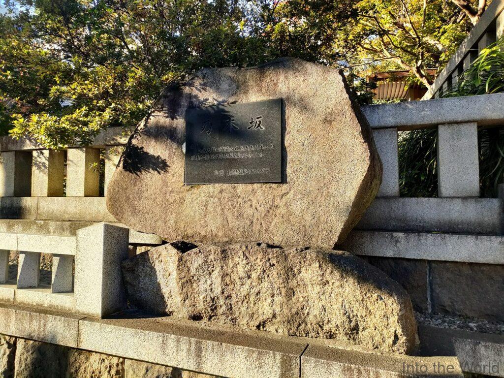乃木神社 乃木坂 幽霊坂 由来