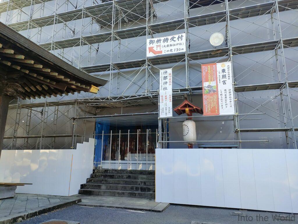 静岡浅間神社 神部神社