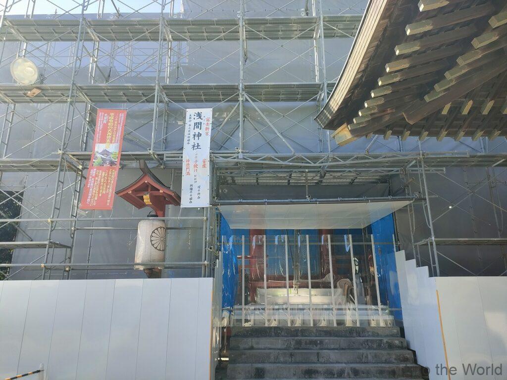 静岡浅間神社 浅間神社