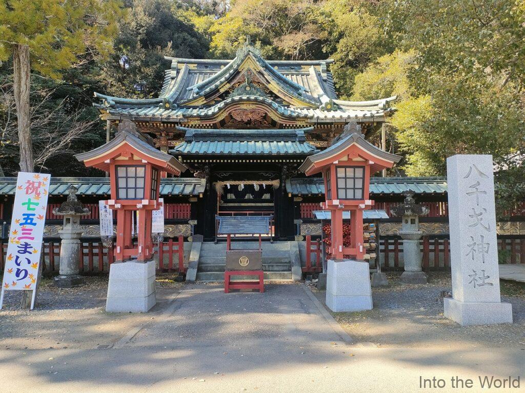 静岡浅間神社 八千戈神社